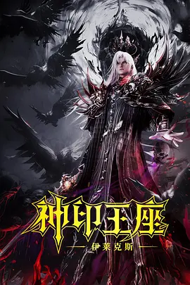 白丝喷水视频